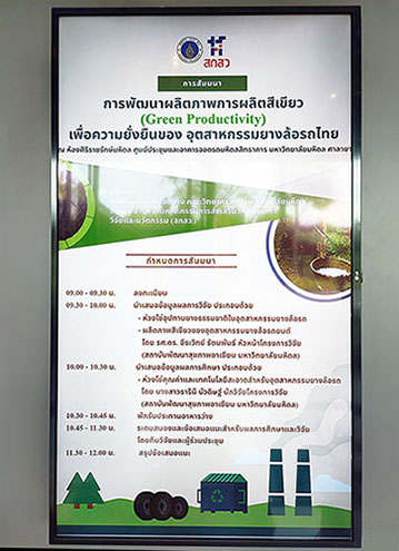 Training RTEC Photo