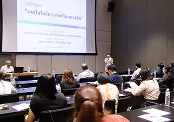 Training RTEC Photo