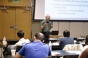 Training RTEC Photo